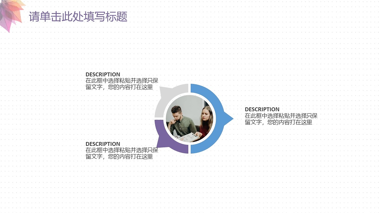 2020高端時尚企業營銷策劃方案 引領潮流，驅動增長