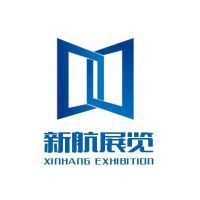 西安新航展覽 企業營銷策劃的“起飛”之道