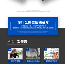 從爆款定位到品牌塑造 電商時代下的整合營銷策劃與視覺設計