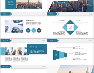 擎繪時(shí)代藍(lán)圖，筑就非凡價(jià)值 高端房地產(chǎn)營銷策劃企業(yè)宣傳