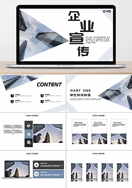 企業(yè)管理咨詢 賦能企業(yè)成長的智慧引擎