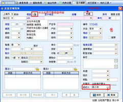 谷粒軟件 一站式房產(chǎn)中介解決方案，賦能中介管理智能化升級