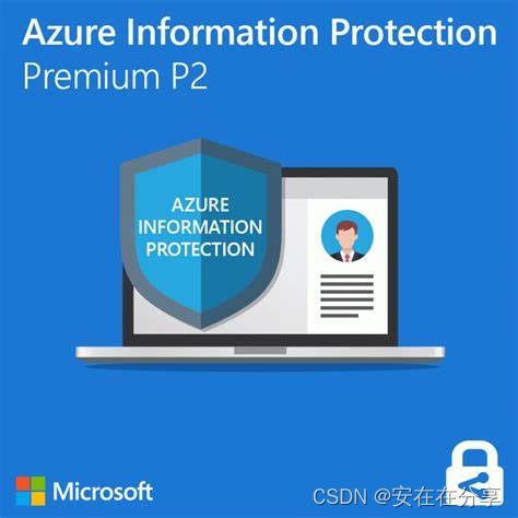 2024年數(shù)據(jù)防泄密軟件大比拼 誰是你的最佳數(shù)據(jù)安全管家？