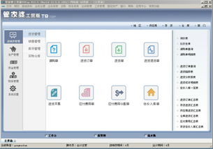 楓茗科技 惠州中小企業數字化轉型的可靠伙伴